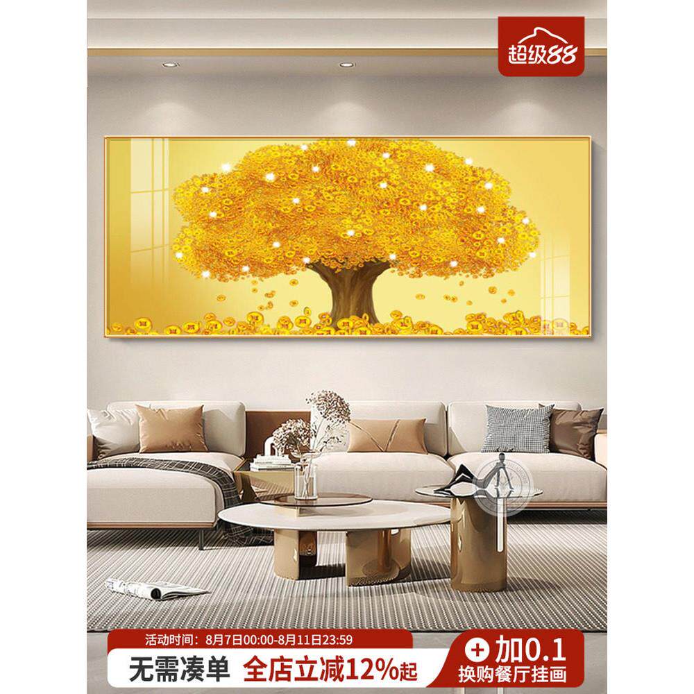 发财树挂画现代轻奢客厅沙发背景墙装饰画办公室聚财黄金满地壁画