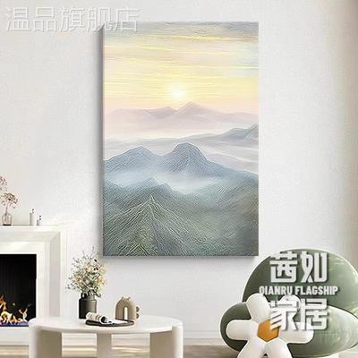 旭日东升客厅装饰画紫气东来高山风景高级背景墙走廊过道玄关挂画