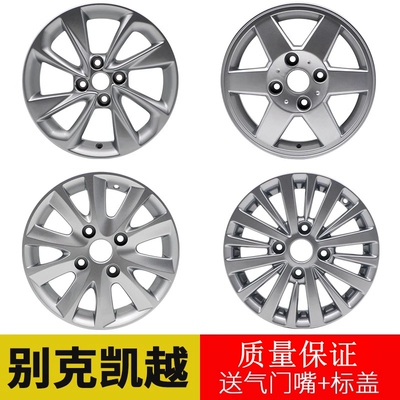 适用于别克新凯越老凯越14寸15寸HRV汽车铝合金轮毂钢圈胎铃替换