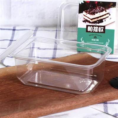 帕提欧巧克力蛋糕盒红丝绒蛋糕烘焙包装豆乳千层西点包装盒打包盒