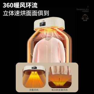 干衣机多功能速干杀菌 烘干机家用小型婴儿烘衣服宿舍可折叠便携式