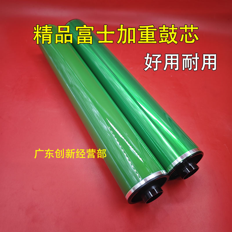适合理光C5200 C5210 C8003 C6503 C5300 C5220富士鼓芯 加重硒鼓
