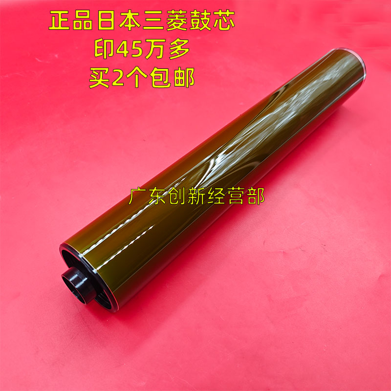 适用理光MPC8003 C6503 C5200 C5210 5220 5300 5320 C5310硒鼓芯