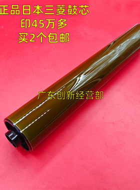 适用理光MPC8003 C6503 C5200 C5210 5220 5300 5320 C5310硒鼓芯