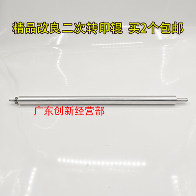 适用 理光MPC8002 C5110 C651 C751 C5100S C6502二次转印棍 铝辊