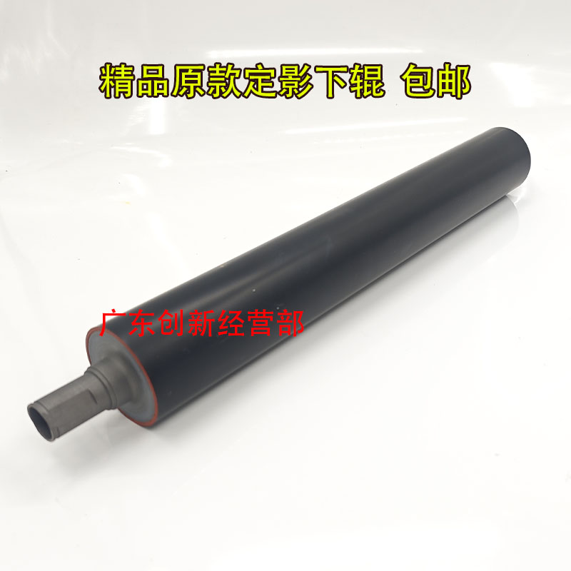 适用理光C5200 5210 C8003 C6503 C5300 5320 5310定影下辊定影膜
