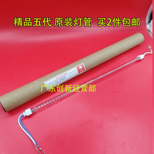 适用施乐V2265 3065 3560 2060 3060 五代 原装定影 加热灯管