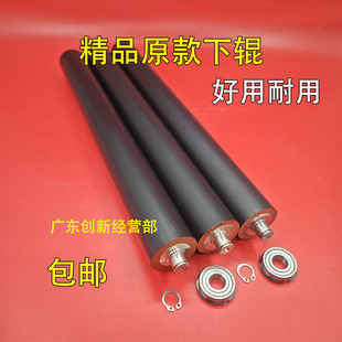适用佳能IR-ADV8105 8095 8085 8285 8205 8295 8505定影发泡下辊