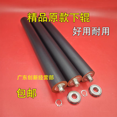 适用佳能IR-ADV8105 8095 8085 8285 8205 8295 8505定影发泡下辊
