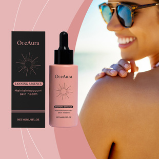 Blackeningandskincareessence助晒小麦色古铜色滋润助黑护精华液