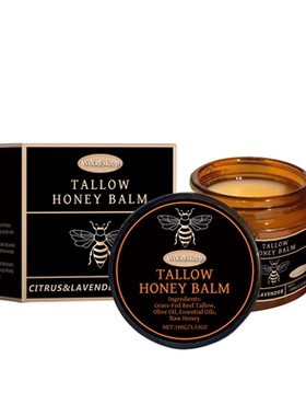 Tallow honey moisturizing 牛脂蜂蜜保湿霜牛油温和滋润干燥肌肤