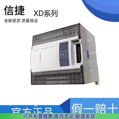 全新信捷模块XD-E6TC-P 2TC-P 6PT-P 4PT3-P 温度热电偶PT100模块