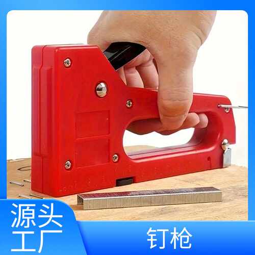 码钉枪打钉抢射钉器手动射钉枪三用射钉器钢钉打钉枪门钉气钉枪