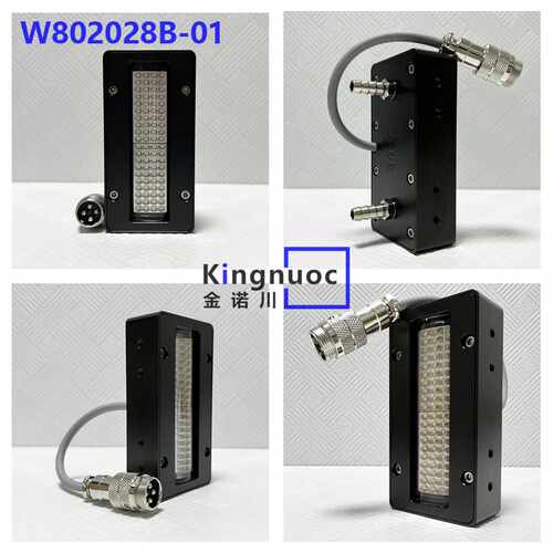 打印机uv灯适用理光G5i小理光gh2220赛尔1201DX5标签机墙体机