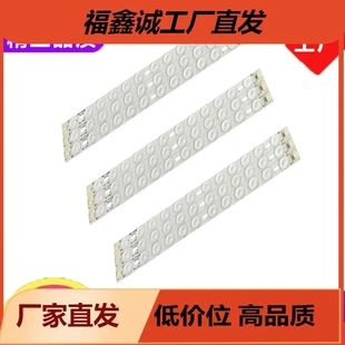 LED吸顶灯改造灯板漫反射led灯条长条贴片透镜高亮灯管模组光源板