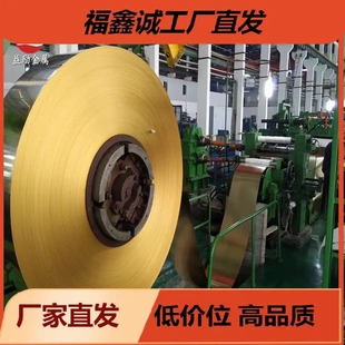26200黄铜板黄铜片 供应美标C26200高弹优韧性黄铜带 量大优惠