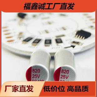 供應(yīng)直插固態(tài)電容器35v25v16v10v6.3v電解電容220uf編帶