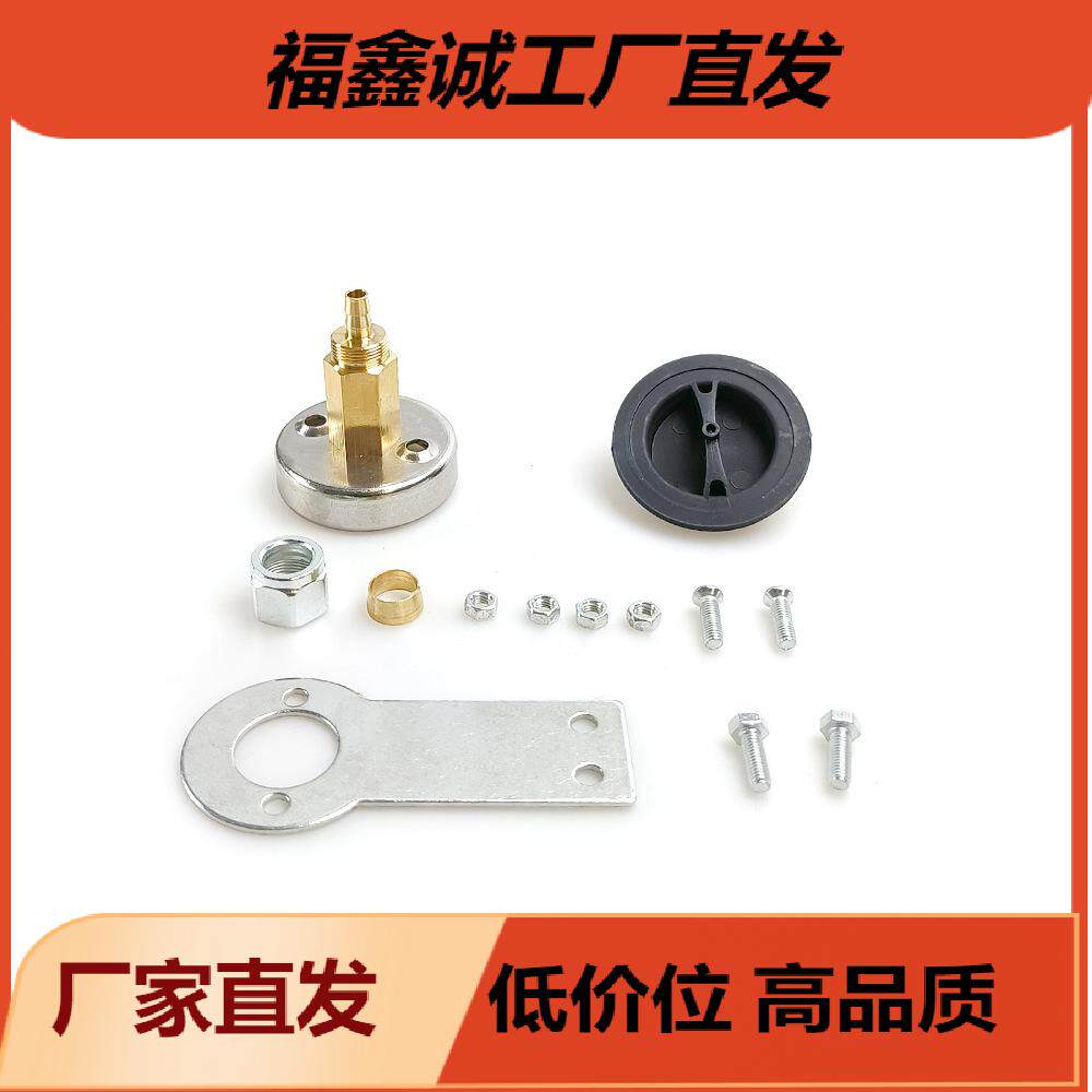 汽车配件车用燃气充气阀lpg液化气单向加气口充气阀门mvat3300tp