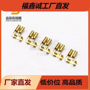 供應汽車接插件連接器配套端子DJD031