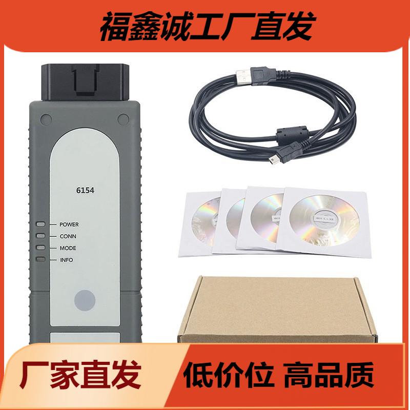 VAS6154A 5054A ODIS7.2 DOIP VW HEX V2 5053真二代 VCDS