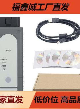 VAS6154A 5054A ODIS7.2 DOIP VW HEX V2 5053真二代 VCDS