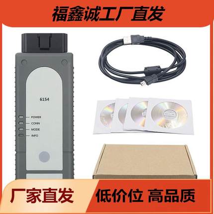 VAS6154A 5054A ODIS7.2 DOIP VW HEX V2 5053真二代 VCDS