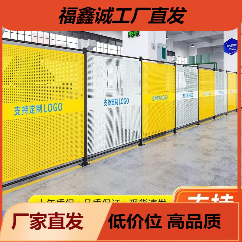 冲孔款隔离围栏仓库隔离网车间围挡可移动隔断护栏网铁丝网护栏
