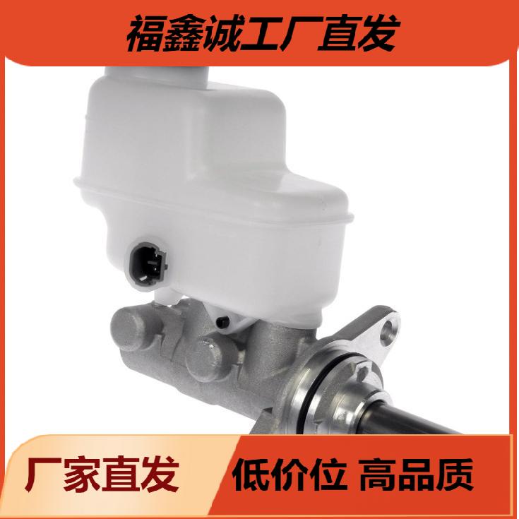 Dorman M630562,4720-42380,47201-0R080,47201-42382 刹车总泵