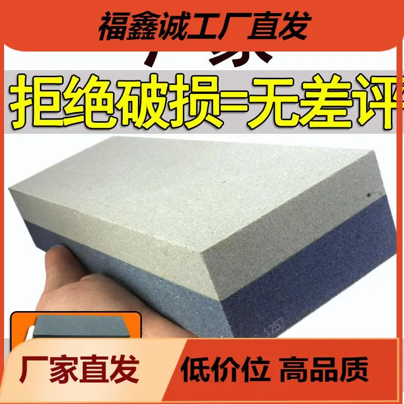 加大号磨刀石传统磨菜刀两面粗磨石厨师家用老式8寸底座