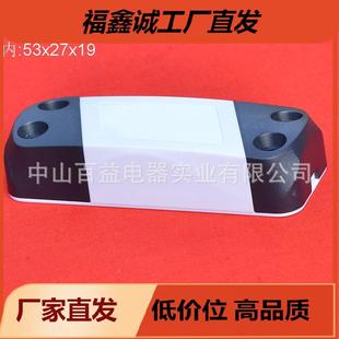 LED智能驱动电源塑料盒C15 V0阻燃 新款