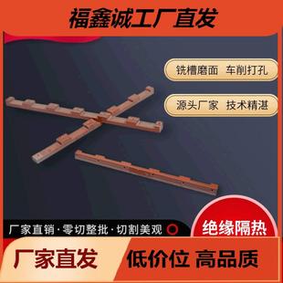 工黑色橘色电木铣削雕刻耐磨电工专用绝缘板价优 绝缘胶木板加
