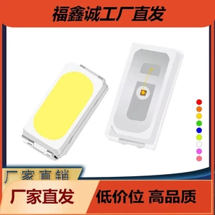 三安3014灯珠贴片红灯黄绿橙白紫光粉色冷白高亮led发光二极管厂