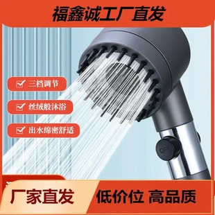 淋浴一整套莲蓬头 淋浴增压花洒喷头网红戴喷家用过滤手持花洒套装
