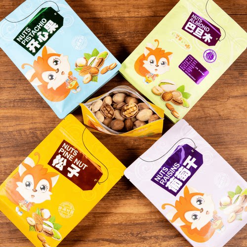 坚果干果零食食品自封袋