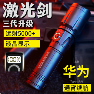 铭久超亮强光手电筒充电家用户外远射小迷你便携多功能战术白