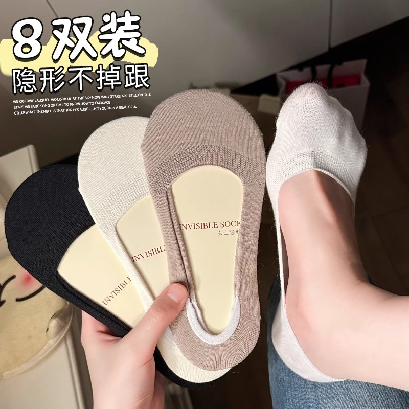 夏天船袜女隐形防滑不掉跟薄款