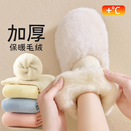 厚袜子女中筒袜秋冬款加绒加厚月子袜仿羊绒羊毛袜睡眠冬季地板袜