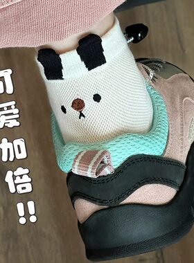 可爱袜子女袜子网眼透气女