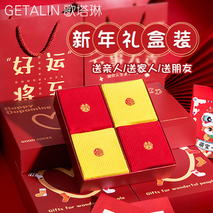 新年红色袜子女结婚本命年棉袜喜婚庆情侣一对男女新婚送人礼盒装
