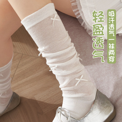 芭蕾风蝴蝶结堆堆小腿袜