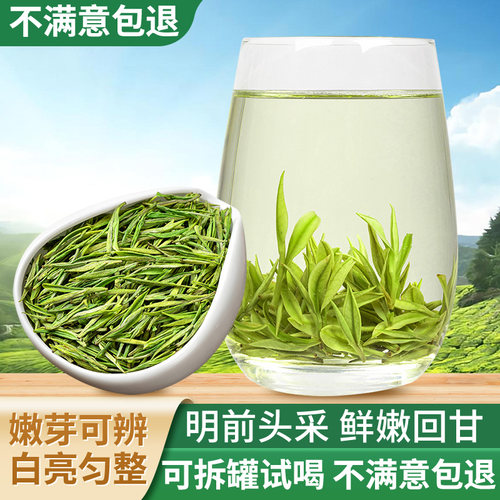2025新茶白茶茶叶绿茶50g罐装