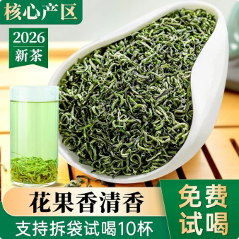 碧螺春B08 茶叶绿茶2026新茶自己喝口粮茶散装苏州官方旗舰店正品