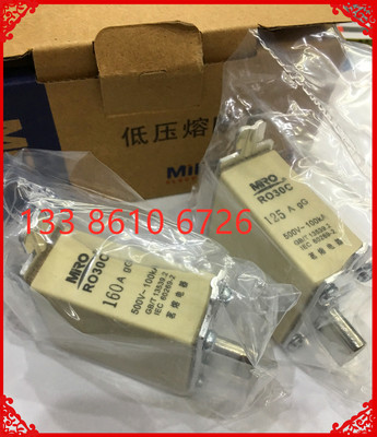 茗熔R030C NT00C熔断器 陶瓷保险丝NH00C 32A63A80A100A125A160A