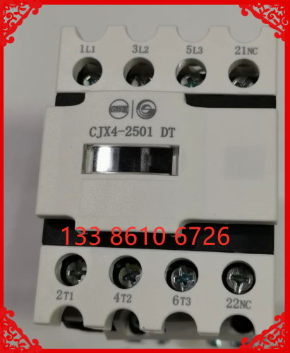 天水二一三静音交流接触器 CJX4-2501DT 电梯接触器AC220v110v24v
