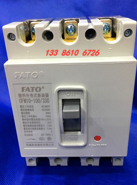 塑壳断路器CFM10-100A/330 100A 三相空气开关 3P 380V