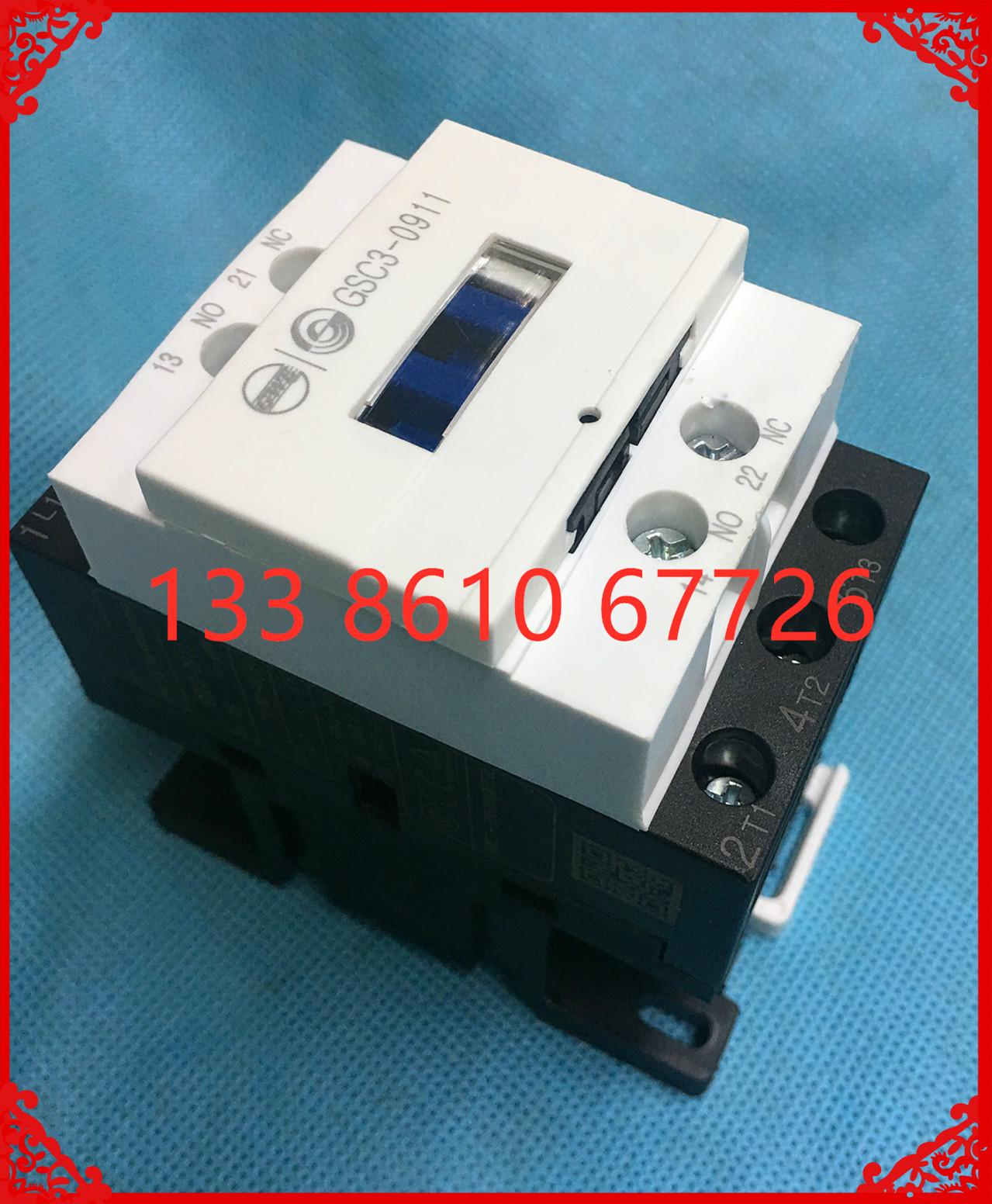 天水二一三交流接触器GSC3-0911 GSC3-09 24V 36V 110V 220V 380V