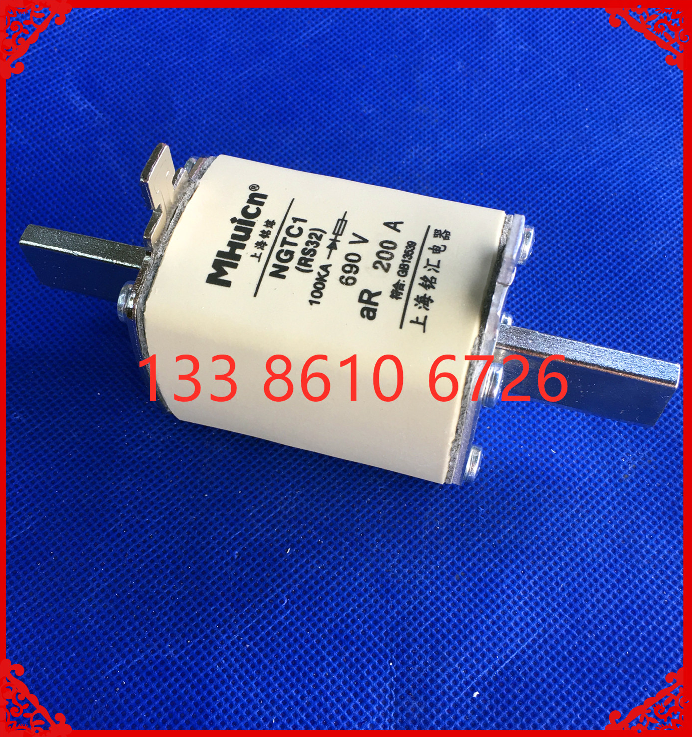 铭熔 快速熔断器NGTC1 RS32  200A 保险丝