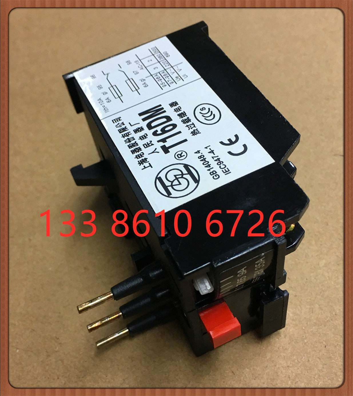 T16 热过载继电器4A 6A9A 11A17.6A 热过载保护器 热继电器 T16DM