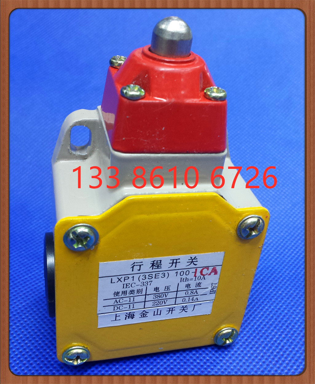 LXP1(3SE3)-100-1CA 行程开关 限位开关