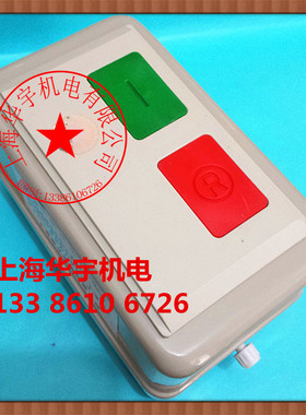 MSBB12启动器QCX8(MSBB)磁力起动器 电动机保护器马达开关13A380V